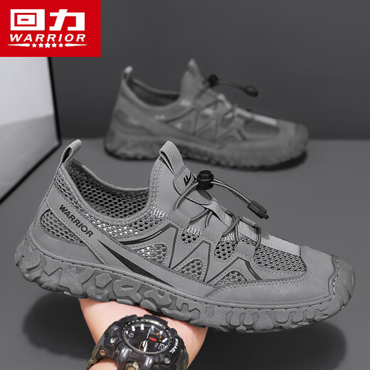 
Huili men's shoes summer breathable sandals outdoor sports shoes one-foot hollow hiking shoes men's G627C dark gray 43