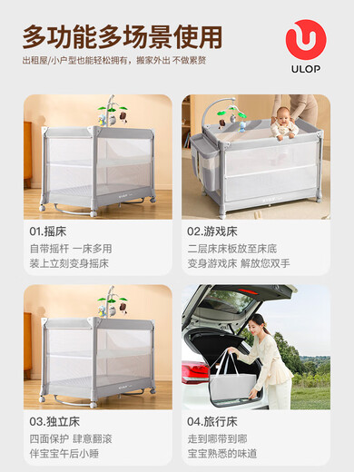 Ullop Crib Aluminiumlegierung Ein-Klick-Klick ohne Installation Baby Bett Mobile Spleißen Big Bett Neugeborenes Standardmodell [Ein-Klick-Falten + Schwingbar + Universal Rad + Windel Tisch + Matratze + Moskito