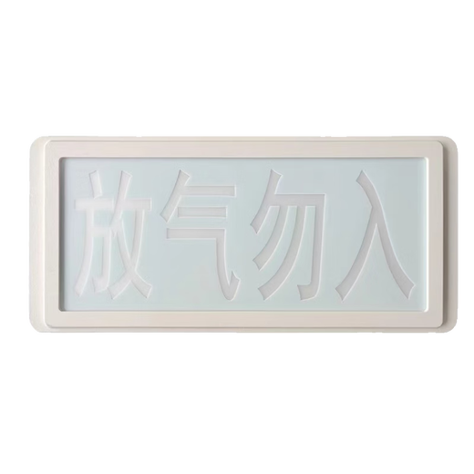 Gulf exhaust indicator light GST-LD-8317H two-wire system gas release alarm do not enter the bay exhaust gas GSTLD8317H (two-wire system)