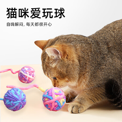 Muling Wool Ball Cat Toy Self-pleasure and Boredom Relief Yarn Ball Cat with Bell A Complete Collection of Teeth-Resisting and Bite-Resistant Cat Supplies 3 Value Packs Scratch-Resistant Wool Bell Ball