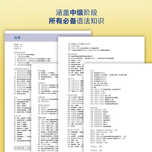 Cambridge Intermediate English Grammar + Übungsset mit kostenlosen Video-Tutorials (Cambridge English in Use Series 5. Auflage, chinesische Ausgabe, insgesamt 2 Bände)