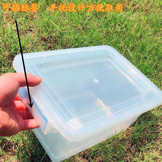 OUOETY larger and thickened transparent plastic fresh-keeping box for household rectangular cover storage box restaurant kitchen large size 9928