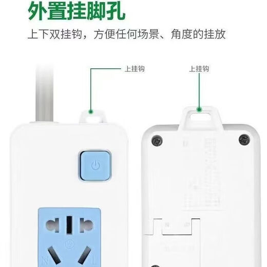 Jingdong Express High-power special plug-in strip 4000W10A/16A home office air conditioning induction cooker socket converter multi-function plug-in wiring board high-power socket without wire 16A/4000W 5-hole with switch