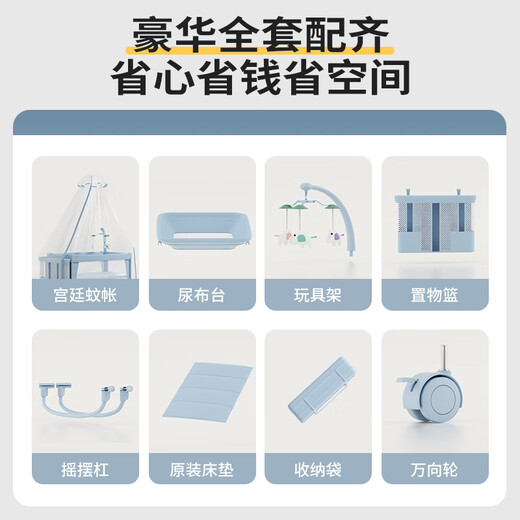 Trimigo baby cot movable splicing bed multi-function folding bed diaper changing table newborn baby cradle shaking bed blue coax sleeping tool crib with diaper table mosquito net baby supplies full moon gift event coconut palm mattress
