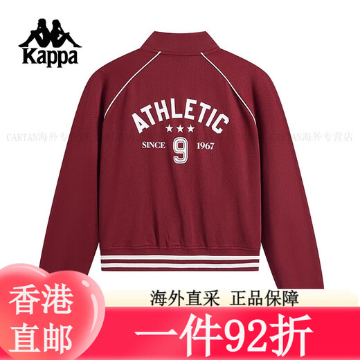 卡帕（Kappa）背靠背运动外套春季新款女复古针织夹克休闲上衣棒球服 K0F42WK01 酒红色-5809 S 均码