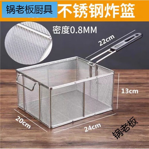 Pot Boss Square Frying Filter Square Stainless Steel Frying Basket Square Oil Filter Electric Fryer French Fries Frying Basket Screen Frying Net Fried Chicken Stainless Steel Double Hook Fried Blue 000ml 1 inch
