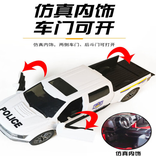 惯性大号皮卡车儿童开门小汽车宝宝声光警车特警消防车玩具车模型 大号-声光惯性皮卡车(红色) 8029