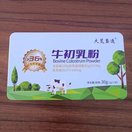 Beihuang Ji Beiken Dahuang Reclaimed Boving Colostrum Colostrum Immunoglobal Eggs Colostrum Immunoglobal 36 Taikang Kangping 30 sacs Une boîte de Huayu, etc. Contenu immunoglobuline 36 NOUVELLE DATE 12 Boîtes de boîtes entières de colostrum en poudre inférieur à la file (1 boîte pour une date gratuite)