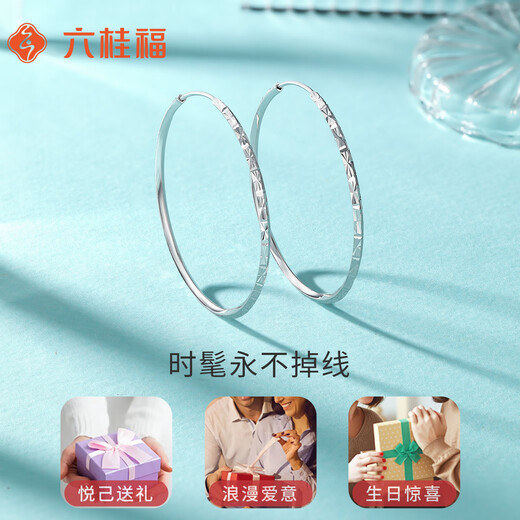 Liuguifu Jewelry Platinum Earrings Light Chasing pt950 Platinum Earrings Fashion Earrings PT0200081 4.6g