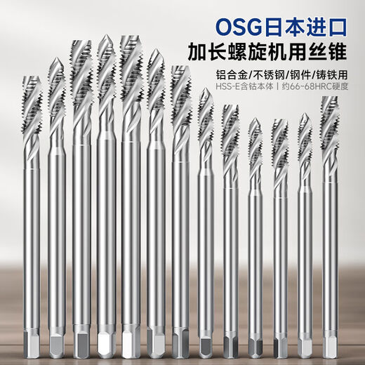 YWZR Japón Importado Toque espiral extendido Ex-Lt-SFT Máquina de agujero profundo de acero inoxidable Cobalt que contiene alambre M4M5M6 M27*1.5*250 13892
