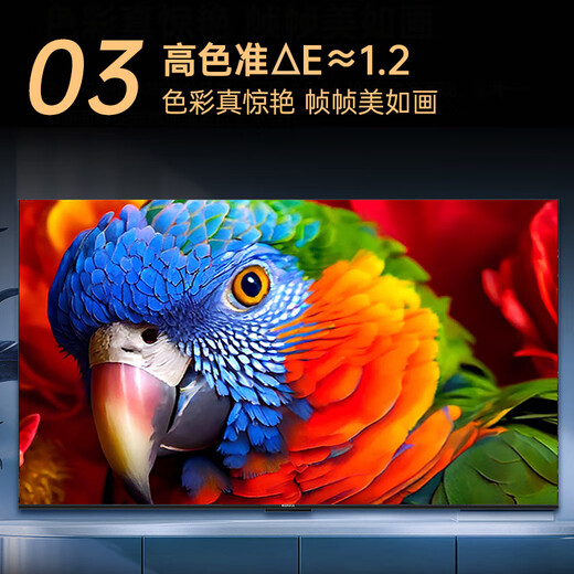 Konka TV 85E9G PRO-S 85 дюймов, 288 Гц, высокая кисть, защита глаз MEMC, 4 + 64G, 4K, сверхчеткий полноэкранный смарт-телевизор с плоским экраном, первоклассная энергоэффективность