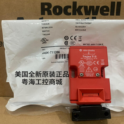 
440K-T11303 Spot Original 440K-T11305 Brand New Spot Guardmaster Trojan T15 440K-T11303