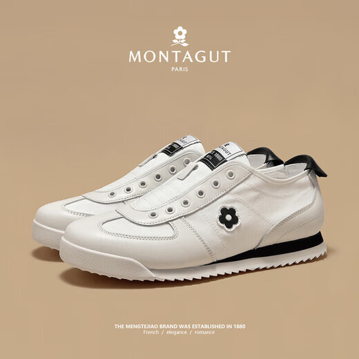 MONTAGUT (MONTAGUT) casual shoes, white shoes for men 2025 summer new sports trendy shoes, leather breathable canvas shoes for men, white-cowhide fabric breathable (sports size) 41