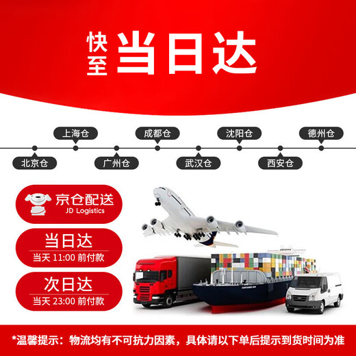 Yanjing (YANJEN) battery smoke alarm wireless smoke alarm national standard 3C certified shop for household use fire smoke detector fire acceptance