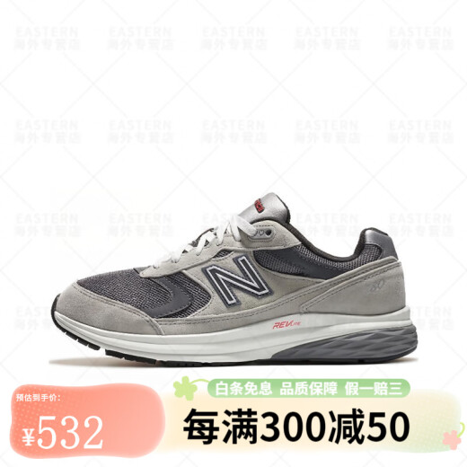 NEW BALANCENB880系列 灰色 休闲运动跑步鞋 MW880CF3灰色  43