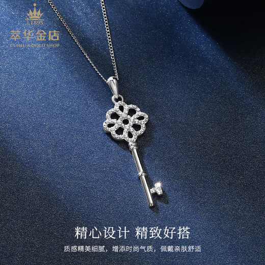 Cuihua pt950 platinum pendant lucky key ladies fashion versatile pendant birthday gift for girlfriend and wife about 3.2g