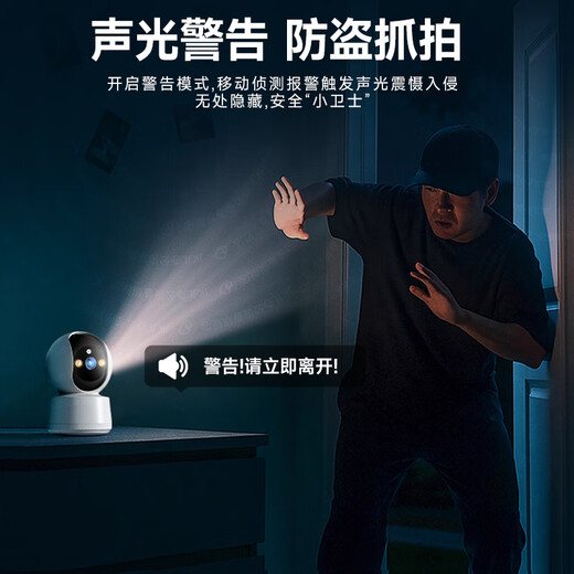 JKJL Home Surveillance Camera Camera Home Camera Home Camera Mobile Remote Monitoring 360 No Dead Angle with Night Vision Monitor Home Intelligent AI Humanoid Detection and Care Smart Camera Globe 4K + 30 jours