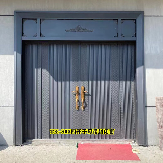 农村自建房别墅大门庭院仿铜门入户进户门防盗门防爆铸铝门锌铁合金卡门 TK-826