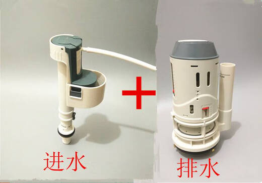 温诗欧马桶座便器水箱配件进水阀上水器排水阀1351 1431 1391 1001 进水阀
