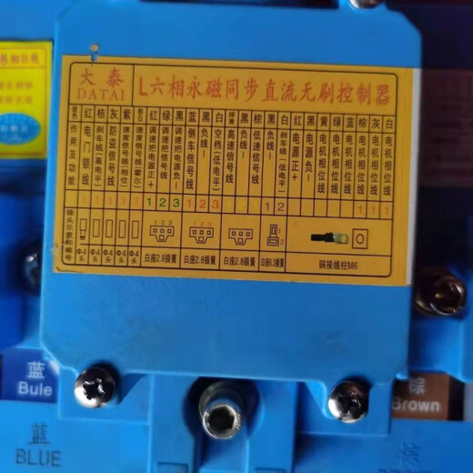 Datai high-power electric tricycle controller 3000W to 4000W universal six-phase permanent magnet synchronous DC brushless 60V/72V3000W-4000W
