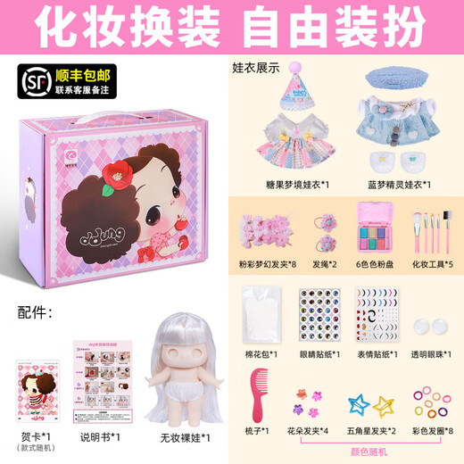 Dongji (ddung) 20CM Dress Up Doll Princess DIY Makeup Modification Guwa Girl Toy Children's Day Gift Casual Overalls Gift Box Includes Doll + 2