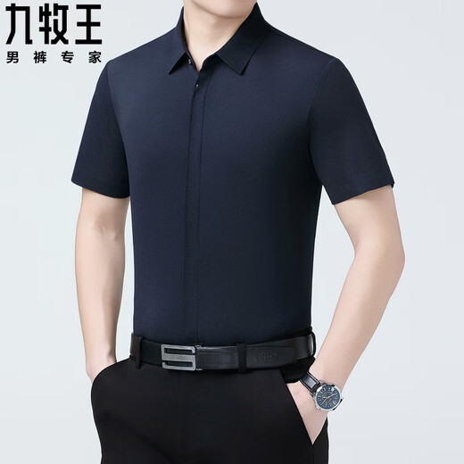 Joeone Men's Clothing, camisa de seda de mulberry, camisa de seda de seda de miocardio de mediana edad de manga corta de manga corta sin hierro oscuro 6913# Grey Green Thin Style S 165/84a Peso 95-115Jin [Jin equivale a 0.5 kg]