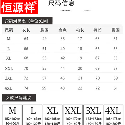 Pyjamas de cardigan Mère Hengyuanxiang pour les femmes en été coton pur pantalon à manches courtes pantalons courts à manches courtes de grande taille des vêtements de maison de l'âge moyen et âgés.