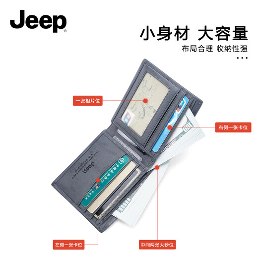 JEEPJeep吉普男士钱包大容量头层牛皮钱夹多卡位卡包七夕节礼物送男友