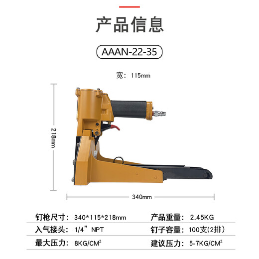 Rizhao Beskoma pneumatic box sealing machine 3519/3522 paper packaging sealing back cover carton side nailing machine nailing machine AAAY-19-35