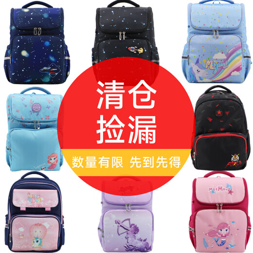 威豹小学生书包护脊减负双肩包大容量轻便可爱出游旅行背包 2694 粉红独角兽