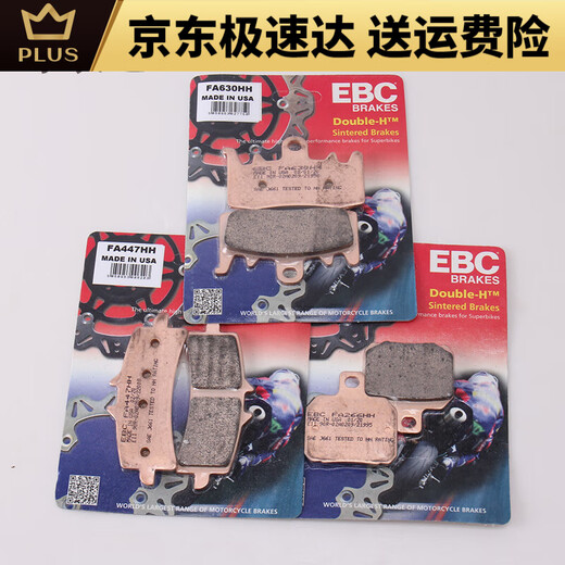 魔鬼适用杜卡迪刹车片怪兽大街霸揽途8218489599391200 1098/1198/1199前刹金片