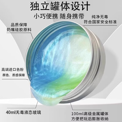 名遇非牛顿流体液态玻璃泥橡皮泥粘土解压玩具彩泥变色龙大礼包水晶泥捏捏乐史莱姆生日礼物 黄色