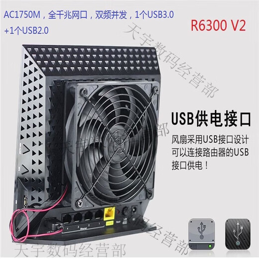 
Netgear (NETGEAR) 8 new Netgear dual-band Gigabit router R8000R7000R6300 V2R6220 etc. are not brand new Rose Red R6200 V2 (send fan)