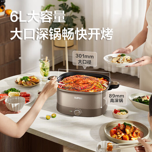 SUPOR (SUPOR) Elektrischer Hot Pot Micro Schnellkochtopf 6-Liger-Kapazität Elektrischer Wok Elektrisch-Kocher Elektrischer Heißtopf Multifunktionaler Pot Heißtopf Grill-Pot-Doppelschicht Nicht-Stick und Nicht-Paste-Bratpfanne 1800W Großer Feuerkraft 6L [2025 New H60FK983]