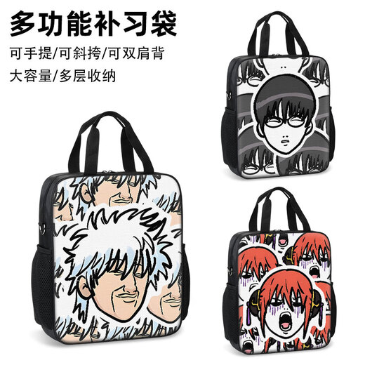 Orlandi Gintama Pencil Bag Gintama Emoticon Pack Учебная сумка для мальчиков сумочка девочек ученики начальной школы домашнее задание сумки детская учебная учебная сумка для учебной сумки арт -сумка для младших учеников старшеклассника (сумка с большими возможностями в водонепроницаемой учебной помощи) 13554