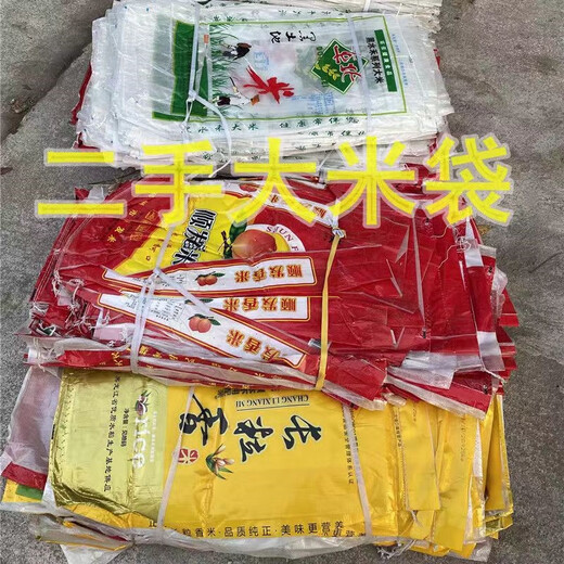 Jie Yintong construction garbage bag, second-hand 25kg rice bag, hard coated woven bag, sand and gravel accessories, copper and iron packing bag, random thickened premix bag, 500 pieces