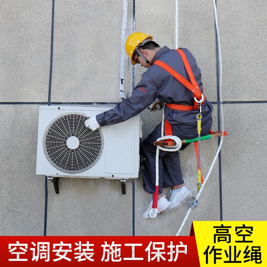 Yuanbang Jingcang Suda 16mm high-altitude working rope safety rope steel wire rope is strong, durable and wear-resistant anti-fall safety rope rope 16mm working rope 10 meters (with steel wire)