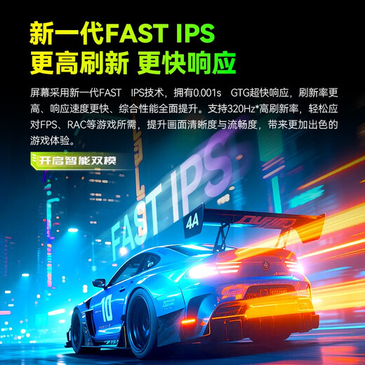 Titan Legion 31.5-inch large screen 2304 partition MiniLED 4K 160Hz dual-mode 320Hz DyDs technology wide color gamut professional gaming monitor P326MV MAX