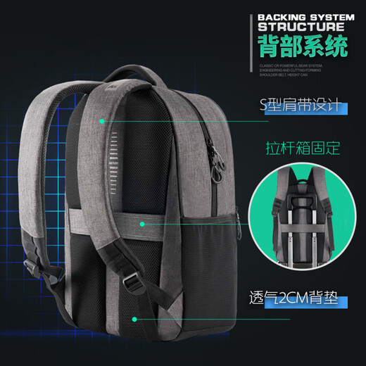 ASPENSPORT (ASPENSPORT) large capacity backpack fashion casual burden reduction junior high school students school bag business travel computer backpack red_light gray [standard version]