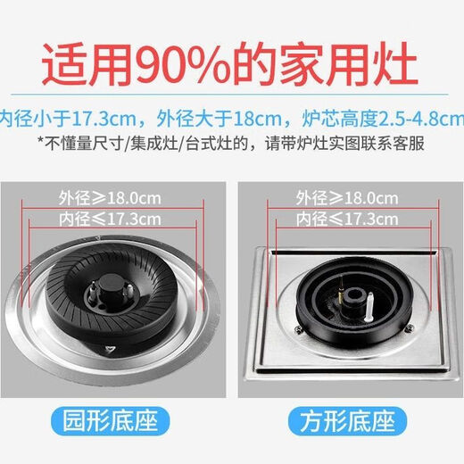 Estufa de estación fría tecnología negra popular acero inoxidable a prueba de viento escudo térmico concentrador de fuego para estufa de gas doméstica anillo extra grueso a prueba de viento de doble capa extra grueso doble capa resistente a quemaduras material de acero inoxidable sin deformación