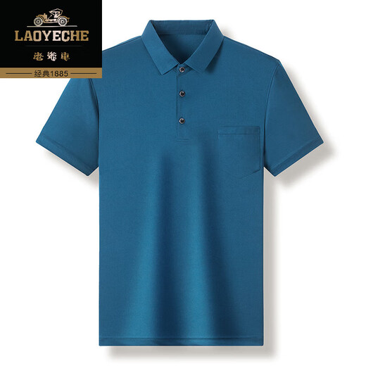 Camiseta clásica de altura corta de seda de hielo de alta gama para la solapa suelta delgado de gran tamaño para hombres Polo informal de solapa suelta. Camisa Traje de papá de mediana edad 723-Har Azul M 165 Adecuado para 30-115Jin [Jin equivale a 0.5 kg]