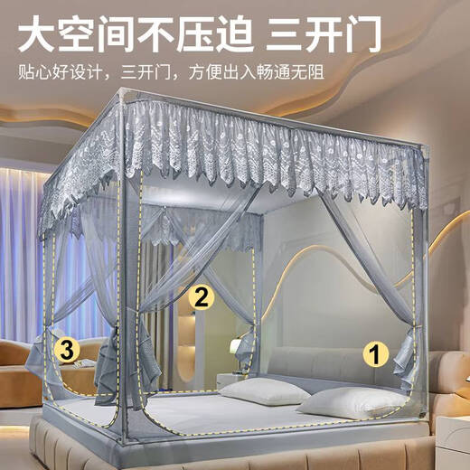 Wing Fantasy 2024 New Children's Anti-fall Mosquito Net Home Bedroom Installation-free Mongolian Yurt Baby Prevents Falling Out of Bed All-inclusive Back-to-Back Blue Gray Back-to-Back Sheet Style - T-shaped Door Suitable for 1.2m Bed - Width 120*Length 200*Height 170