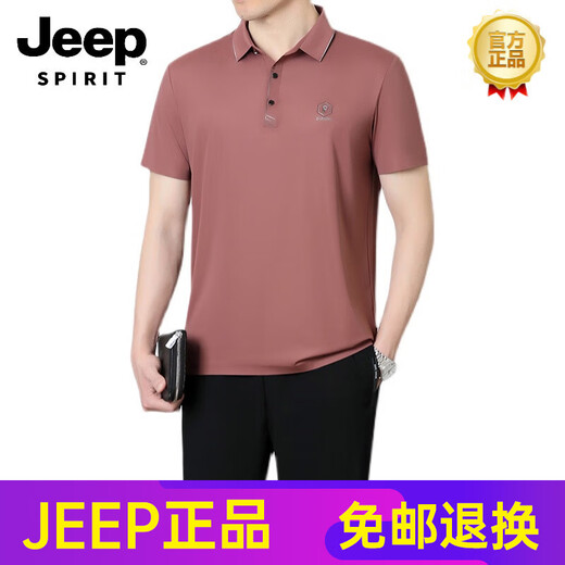 JEEP SPIRIT中老年运动套装男夏季冰丝速干短袖父亲节衣服50岁60中年爸爸夏装 N9855墨绿 L