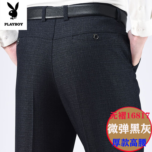 
Playboy (PLAYBOY) autumn and winter thickened middle-aged men's casual pants trousers men straight loose father middle-aged and elderly men's pants dad suit plus velvet 16855 thickened 28 (2.16 feet waist circumference) 80-89Jin[Jin equals 0.5 kg]