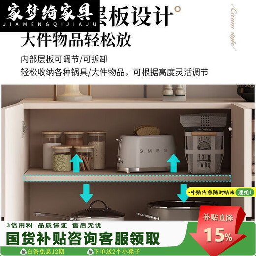 
Jiamengqi 2025 new Italian light luxury master design French sideboard luxury villa dining room tea [French master design] 138cm long four-door sideboard [package installation]