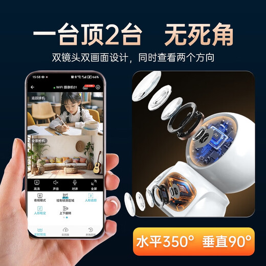XMSJ家用智能带屏监控摄像头360度全景无死角无线夜视双向视频通话对讲AI人形侦测远程看护室内监控器 推荐/WiFi双摄版丨双画面同屏+30天循环存储 一键通话丨手机远程看护老人儿童丨晒单送豪礼