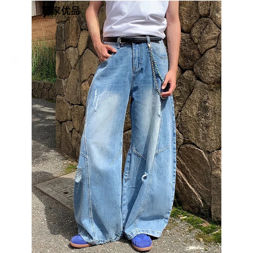 
7 best products ripped jeans men summer American retro wide-leg pants loose straight wash scimitar long pants men JZNZ-T673 light blue L