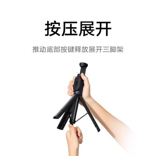 Xiaomi Zoom Ständer Selfie Stand 2 Reise tragbarer Outdoor Live Wireless Bluetooth Fernbedienung Stativ 360 Rotation für Xiaomi 15/Redmi/Xiaomi Mobile Xiaomi Zoom Stand Selfie Stand 2-Ya Schwarz