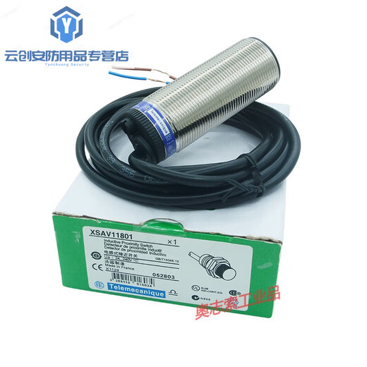 接近开关XSA-V11801/12801/速度开关传感器11373/12373 普通款 XSA-V11801 2线交直流