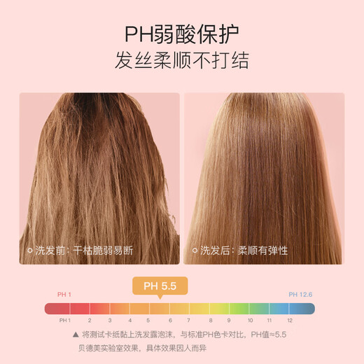 Biodeme Blue Chamomile Children's Shower Gel + Shampoo Set 3-4-6-12 years old silicone-free boys and girls 520ml*2